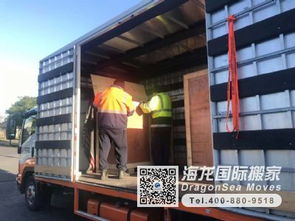 大連市到新西蘭出國搬家公司排名 國際搬家客戶曬單 海龍國際