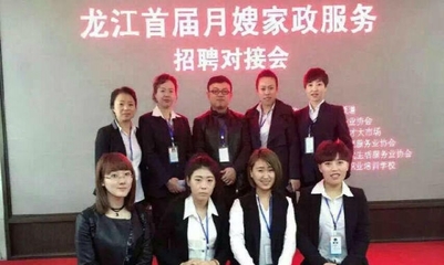 大連護工招聘圖片