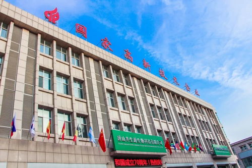 熱烈歡迎省工業(yè)和信息化廳 省農(nóng)業(yè)農(nóng)村廳等領(lǐng)導(dǎo)蒞臨我司參觀調(diào)研