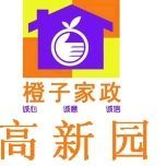 大連橙子家政服務發(fā)展