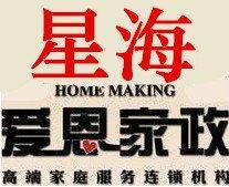大連家政哪家好 愛恩家政星海店提供較專業保姆