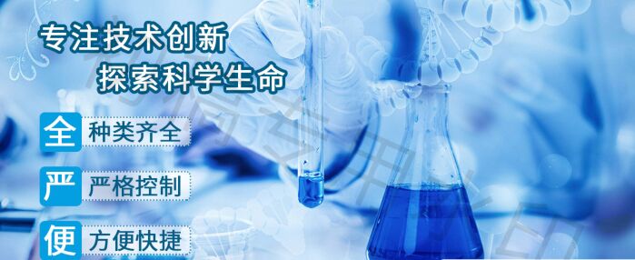 NE試劑盒售后技術咨詢常見問題解答與操作指南